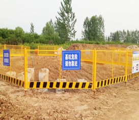 基坑護欄網